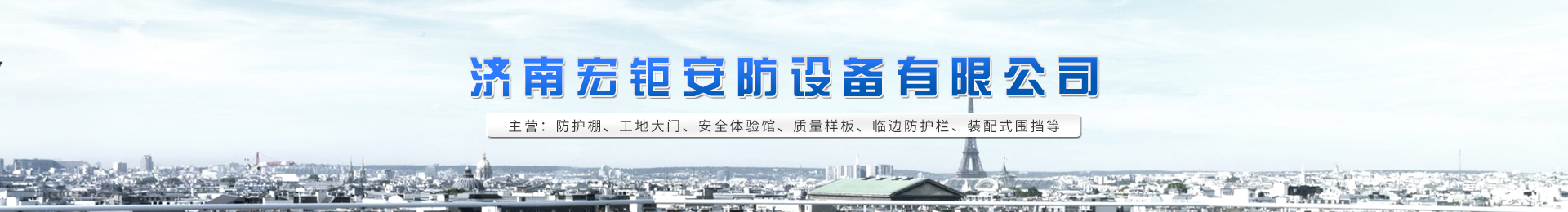 在線留言