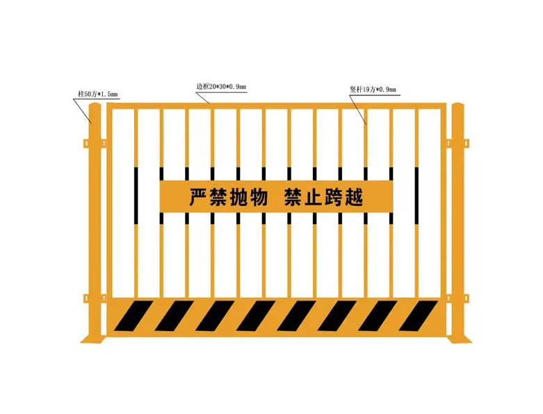 臨邊防護(hù)欄桿