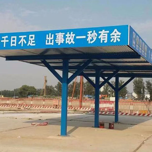 木工防護棚