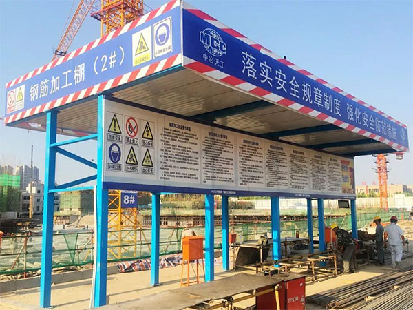 一些鋼筋防護棚相關內容的介紹