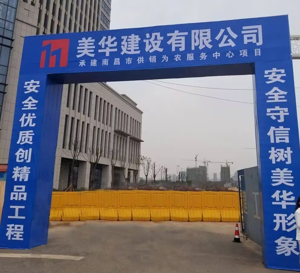 工地大門廠家