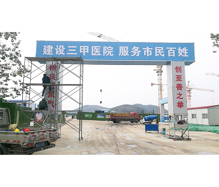 建設三甲工地大門安裝案例