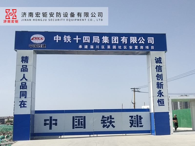 工地大門-36