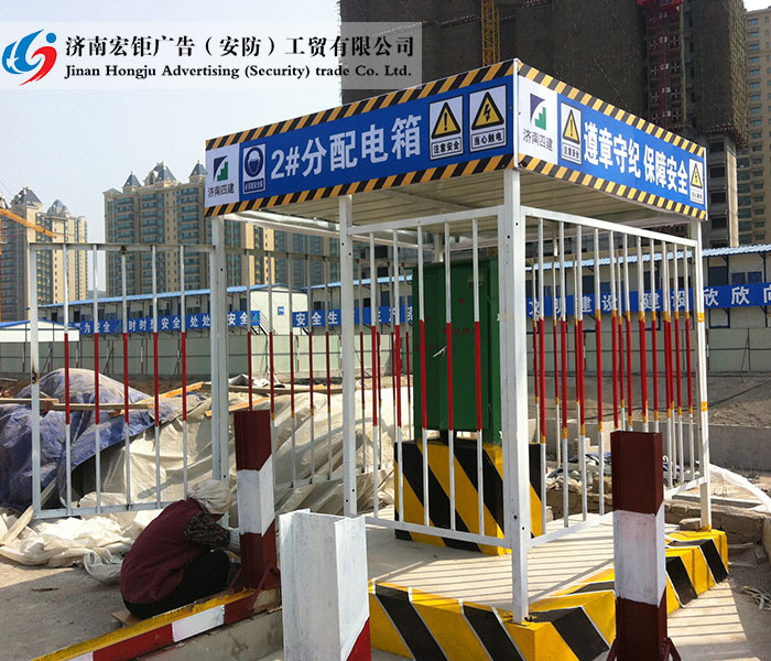 配電箱防護欄-007