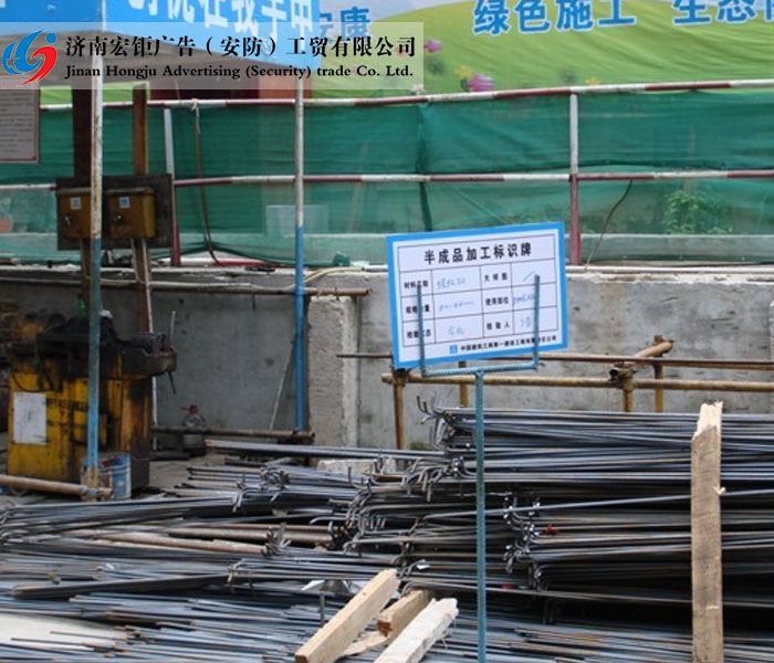 材料標示牌-007