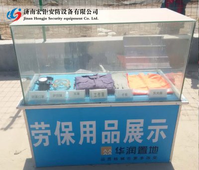 安全防護用品-002