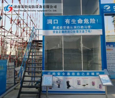洞口墜落體驗-003