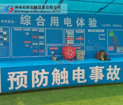預防觸電事故-001