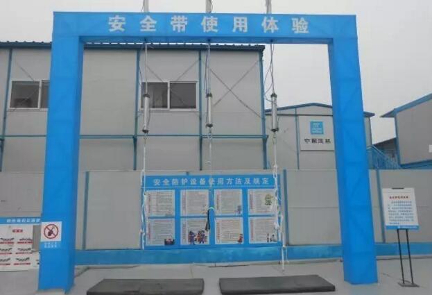 安全帶體驗