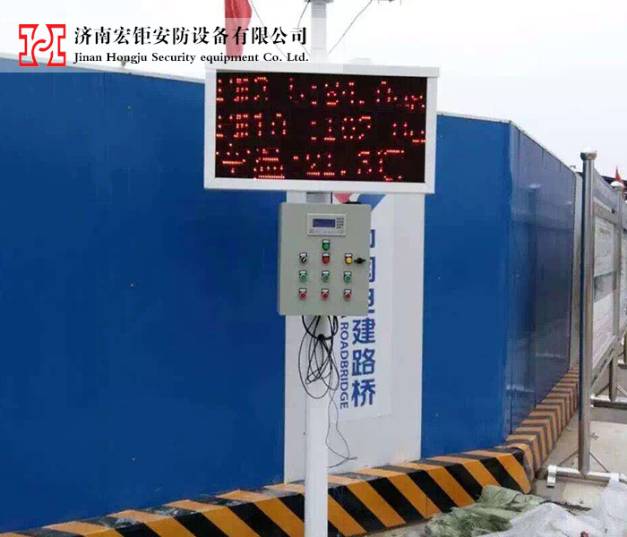 揚塵噪音檢測儀-006