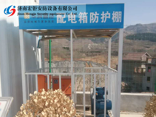 安全體驗館
