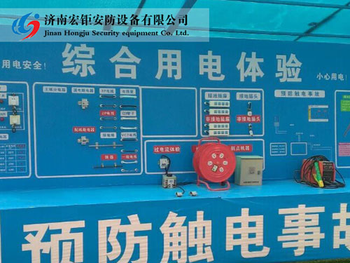 濟南安全體驗館