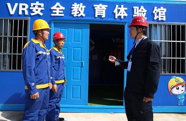 濟南vr安全體驗館
