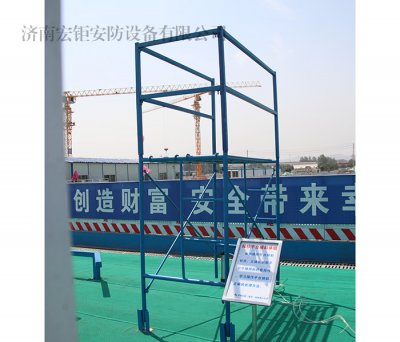 安全體驗(yàn)館操作平臺(tái)傾倒