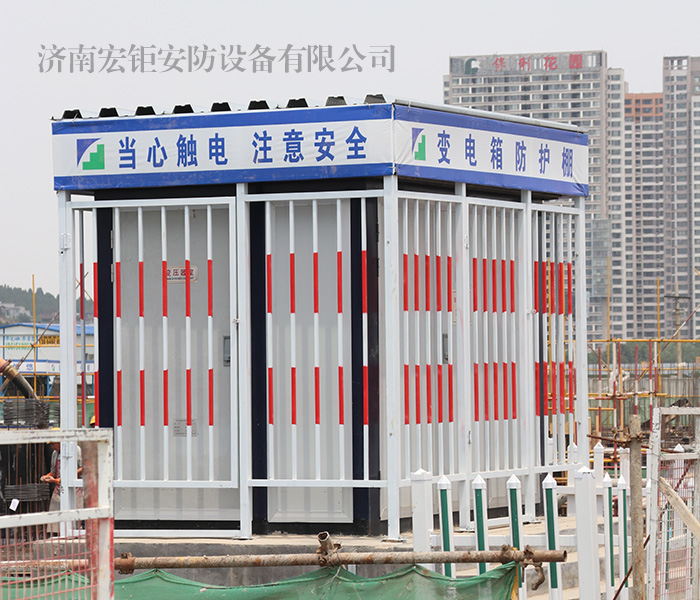 配電箱防護棚