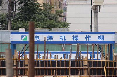 搭建濟南鋼筋防護棚的方法