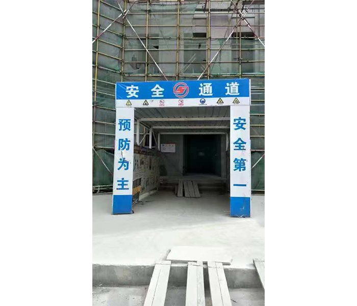 濟南槐蔭區工地安全通道安裝案例