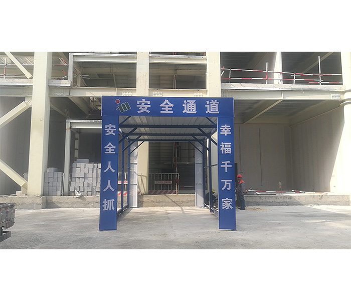 濟南章丘區工地安全通道安裝案例