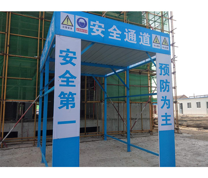 濟南歷下區工地安全通道安裝案例