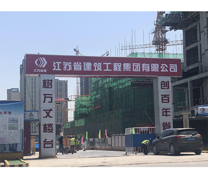 江蘇省建工地大門安轉案例