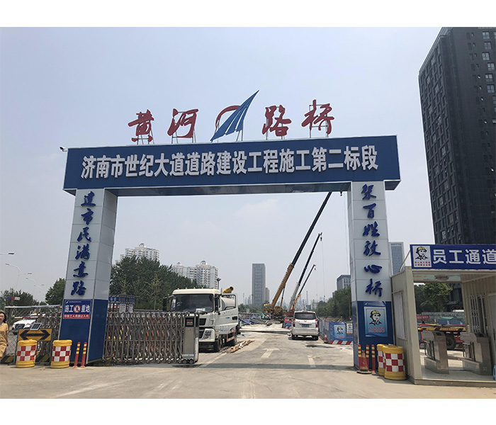 濟南世紀大道工地大門安裝案例