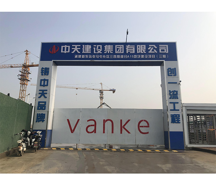 中天建設工地大門安裝案例