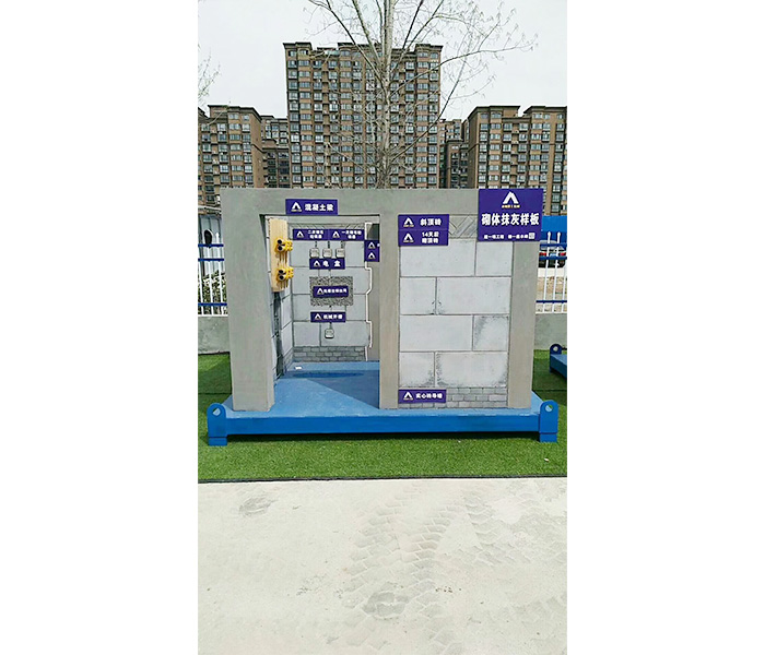 建業集團質量樣板案例