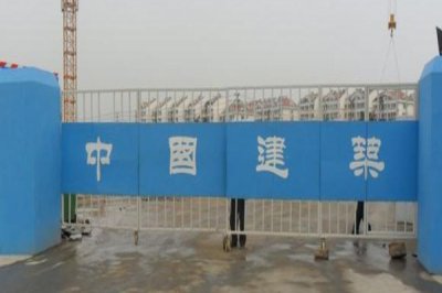 濟南工地大門 