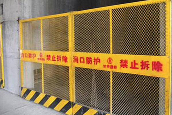 臨邊防護欄