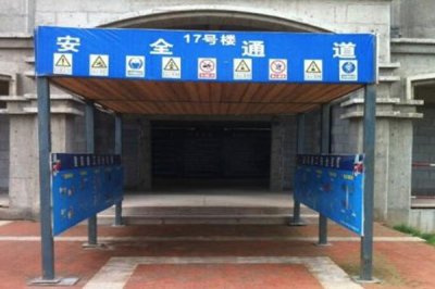 懸挑式防護棚 