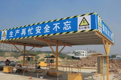 鋼筋防護棚的外形結構以及安裝要求