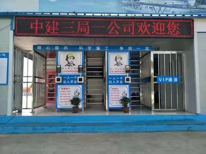 建筑工地人臉識別系統(tǒng)