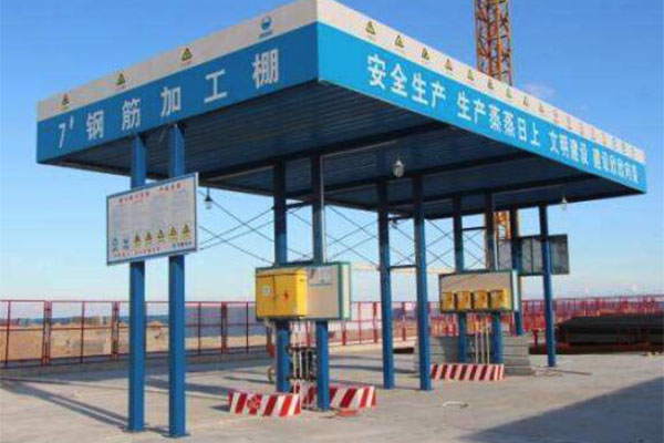 防護棚