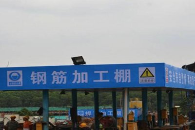 防護棚 