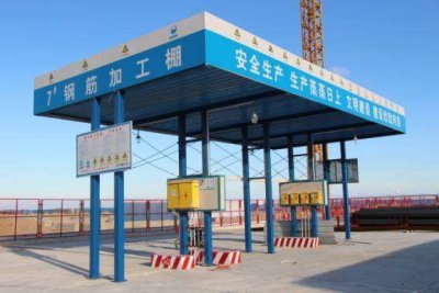 鋼筋防護棚的設計驗收標準有哪些?廠家進行詳細