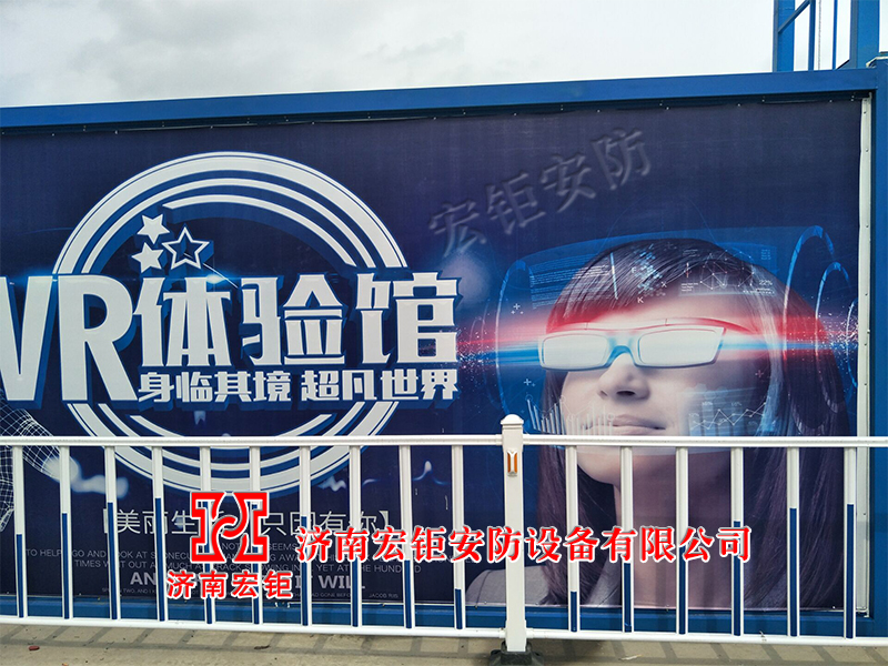 VR安全體驗-003