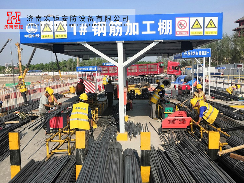 鋼筋防護(hù)棚