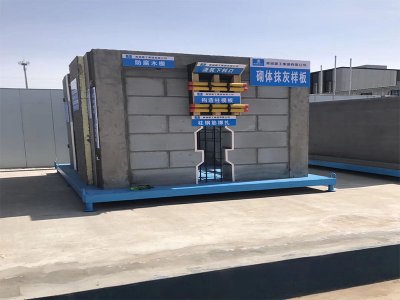 質量樣板 
